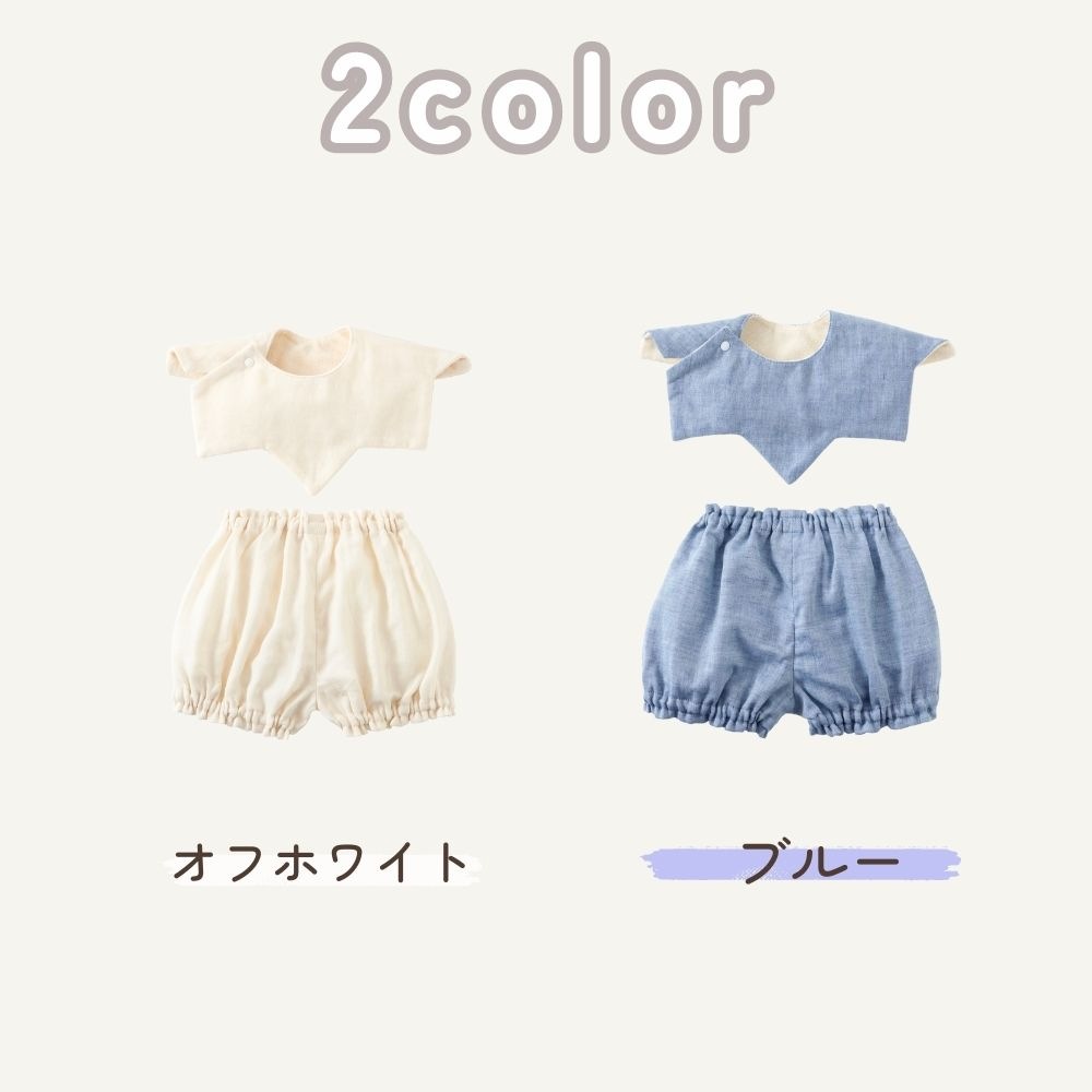 《在庫処分 半額》【日本製】organicコットン100% ギザギザスタイ＆ブルマセット Lien de famille リヤンドファミーユ 《ギフトBOX付き》キララ ブルー オフホワイト