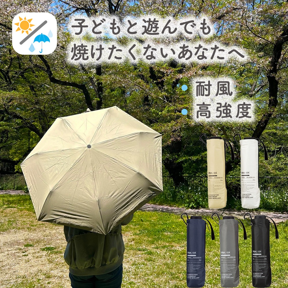 チチカカ カラフルパターン晴雨兼用傘 ／ 折りたたみ傘 晴雨兼用
