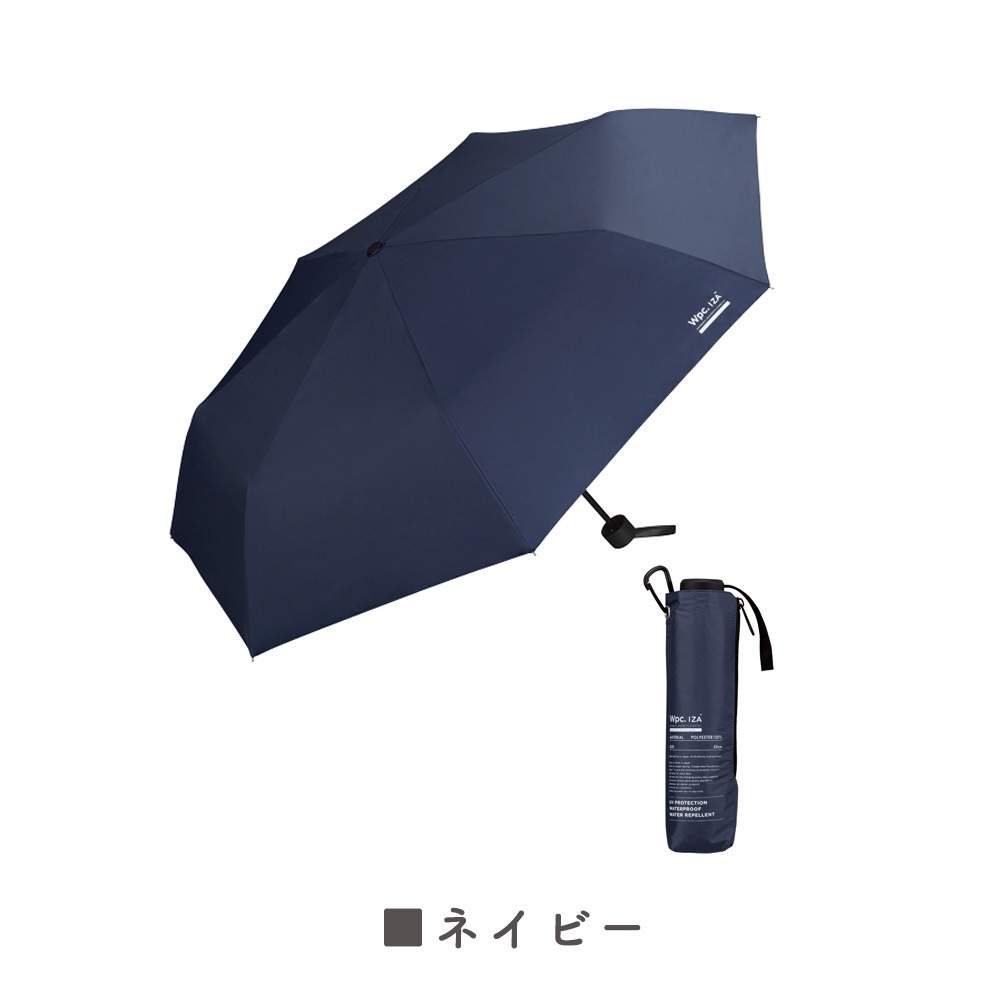 晴雨兼用傘 インサイドカラーtiny 折りたたみ傘 遮光 UV UV
