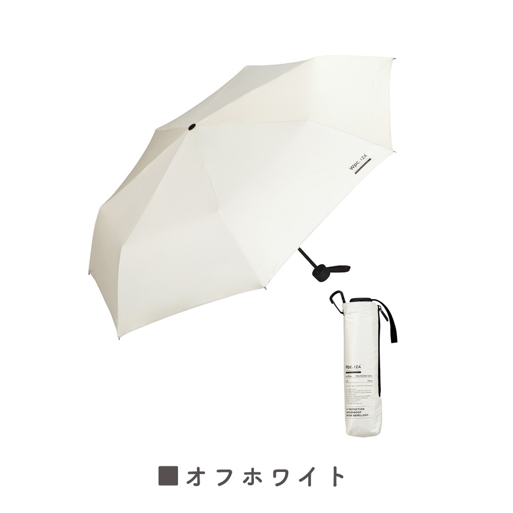 晴雨兼用傘 インサイドカラーtiny 折りたたみ傘 遮光 UV UVカット 紫外線 コンパクト 傘 日焼け対策 紫外線カット 梅雨 オシャレ かわいい プレゼント 軽量 シンプル 無地 カラフル ブラック ネイビー ホワイト グレー ベージュ