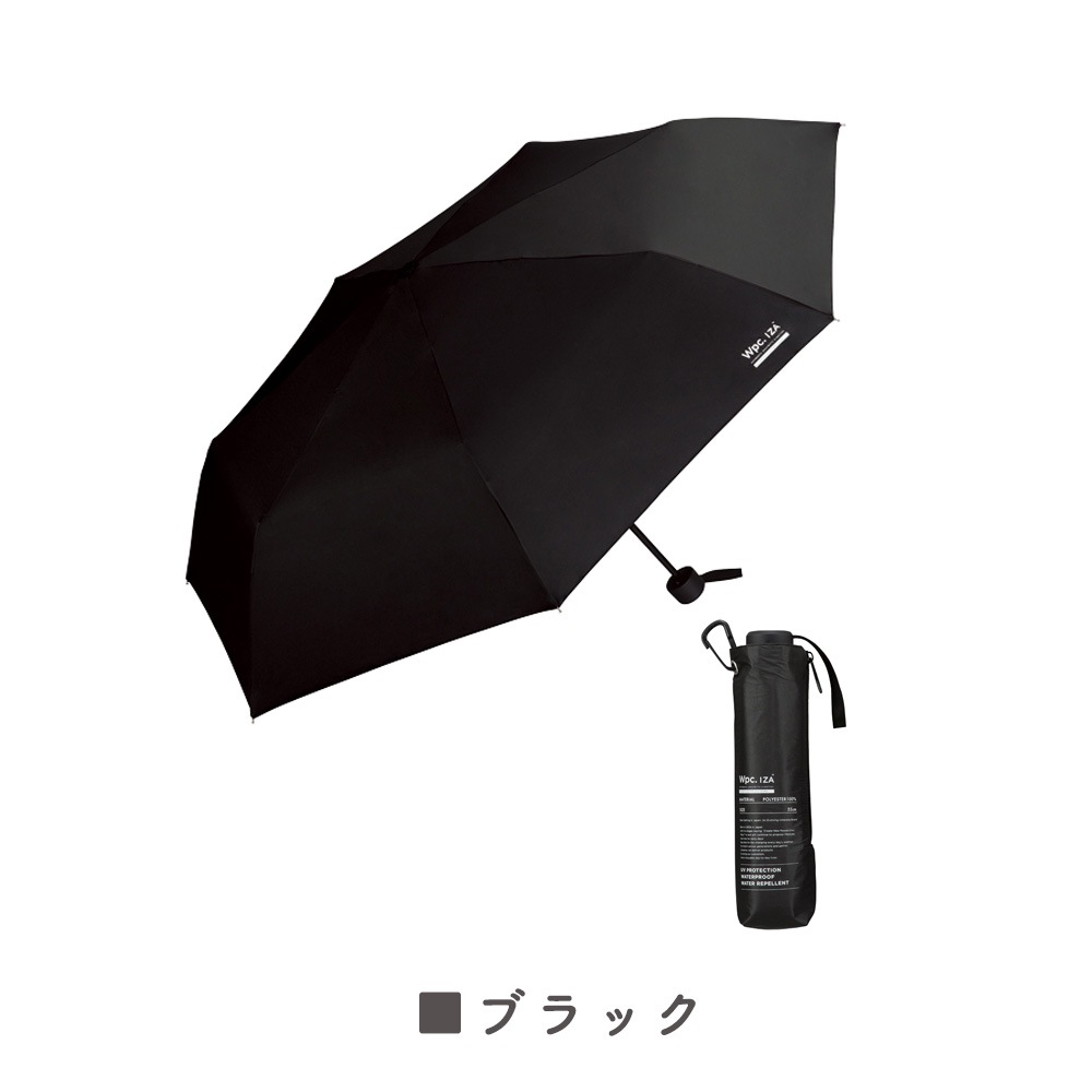 晴雨兼用傘 インサイドカラーtiny 折りたたみ傘 遮光 UV UVカット 紫外線 コンパクト 傘 日焼け対策 紫外線カット 梅雨 オシャレ かわいい プレゼント 軽量 シンプル 無地 カラフル ブラック ネイビー ホワイト グレー ベージュ