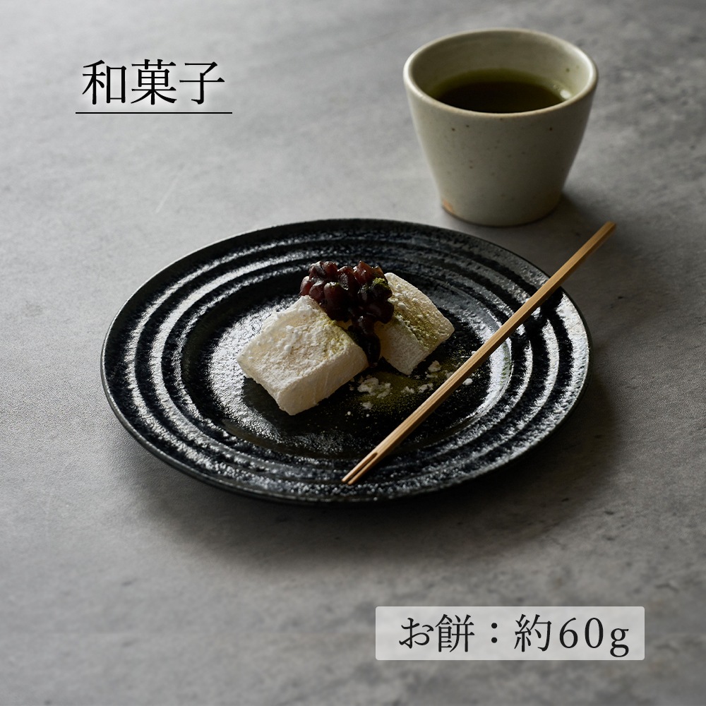【YAMATSU STANDARD】17cm 小皿 平皿 取鉢 取り皿 おやつ 丸皿 プレート 皿 白 黒 ホワイト ブラック おしゃれ 収納 カフェ食器 シンプル 美濃焼 磁器 ポーセラーツ BPAフリー ギフト 業務用 軽い 日本製