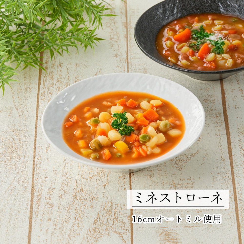 【YAMATSU STANDARD】【 ペトラSX-F 深皿 ホワイト 】 28cm 25cm 22cm 18cm 16cm 15cm 11cm 深皿