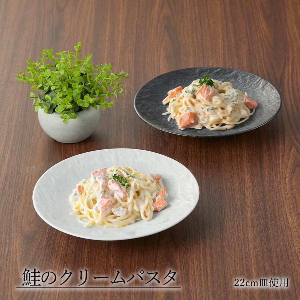 【YAMATSU STANDARD】【 ペトラSX-F 深皿 ホワイト 】 28cm 25cm 22cm 18cm 16cm 15cm 11cm 深皿