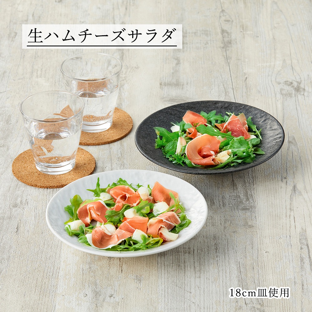【YAMATSU STANDARD】【 ペトラSX-F 深皿 ホワイト 】 28cm 25cm 22cm 18cm 16cm 15cm 11cm 深皿