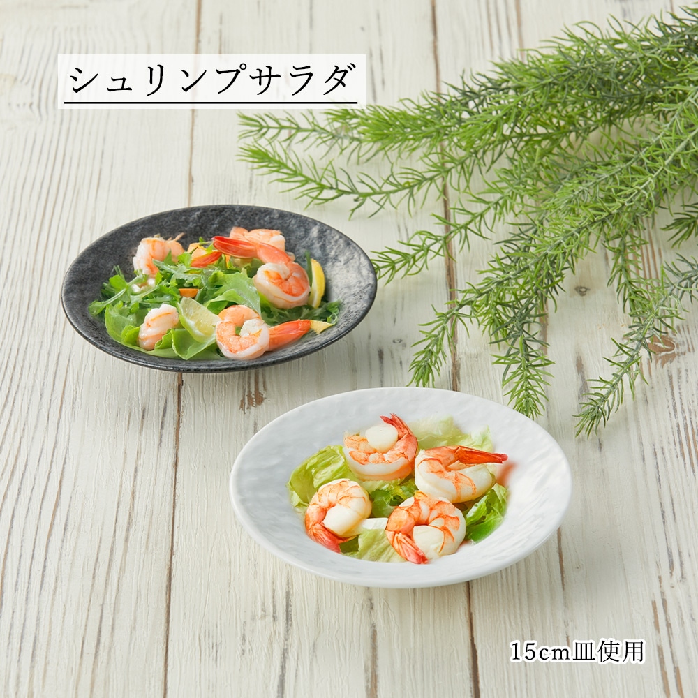 【YAMATSU STANDARD】【 ペトラSX-F 深皿 ホワイト 】 28cm 25cm 22cm 18cm 16cm 15cm 11cm 深皿