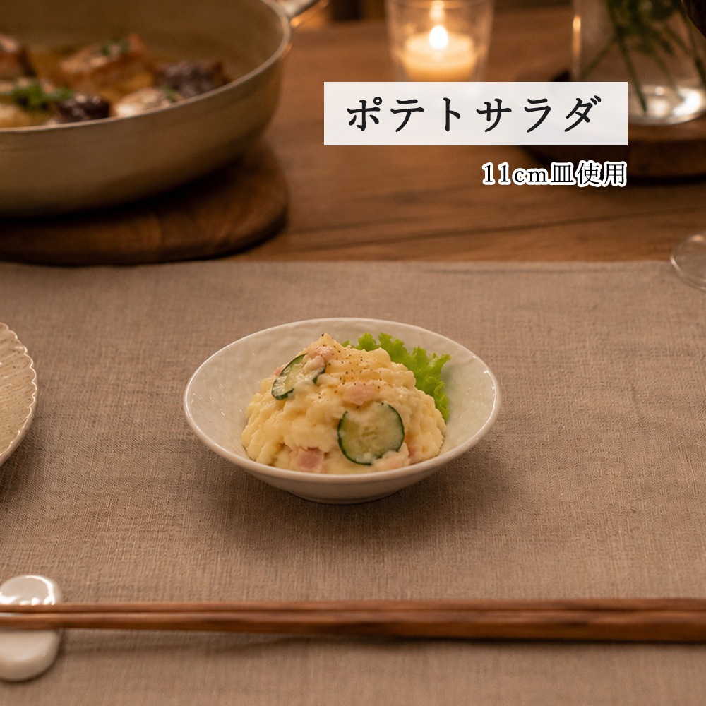 【YAMATSU STANDARD】【 ペトラSX-F 深皿 ホワイト 】 28cm 25cm 22cm 18cm 16cm 15cm 11cm 深皿