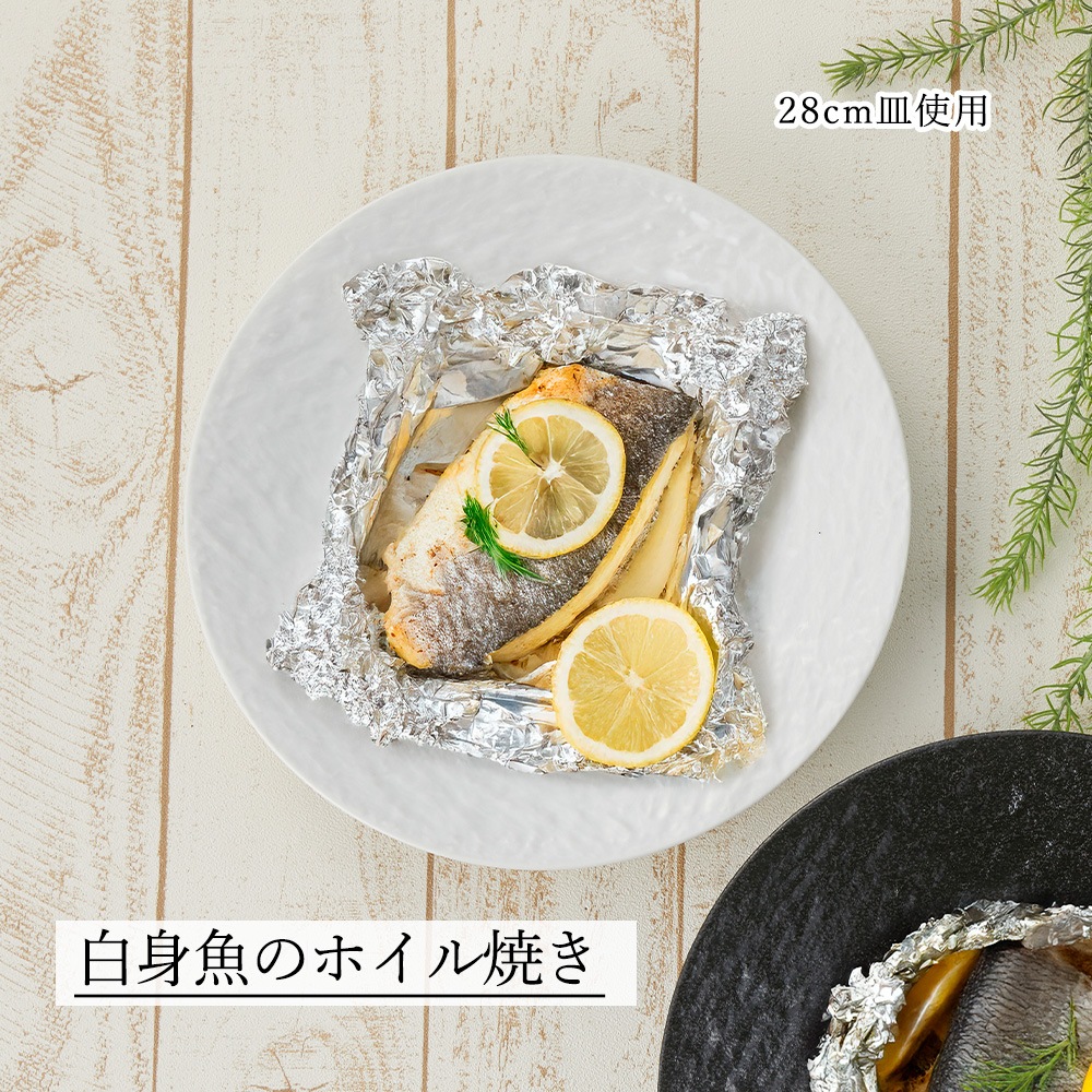 【YAMATSU STANDARD】【 ペトラSX-F 深皿 ホワイト 】 28cm 25cm 22cm 18cm 16cm 15cm 11cm 深皿