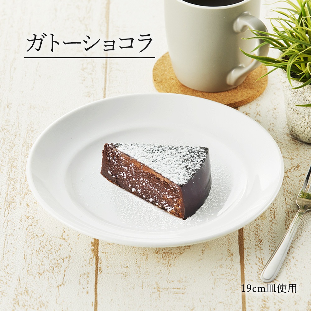 【YAMATSU STANDARD】【 スパツィオ 丸皿 ホワイト 】 27cm 24cm 21cm 19cm 17cm 皿