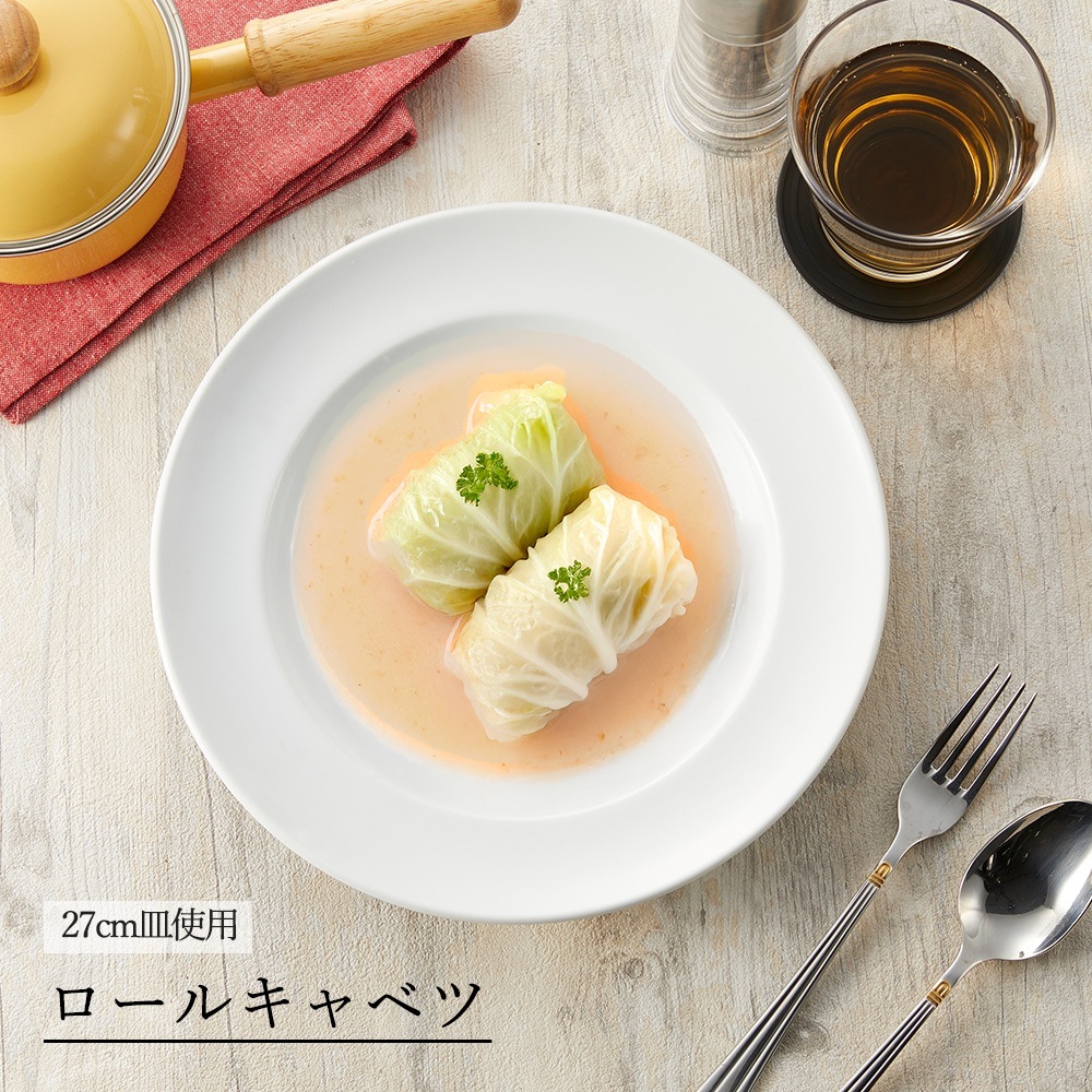 【YAMATSU STANDARD】【 スパツィオ 丸皿 ホワイト 】 27cm 24cm 21cm 19cm 17cm 皿