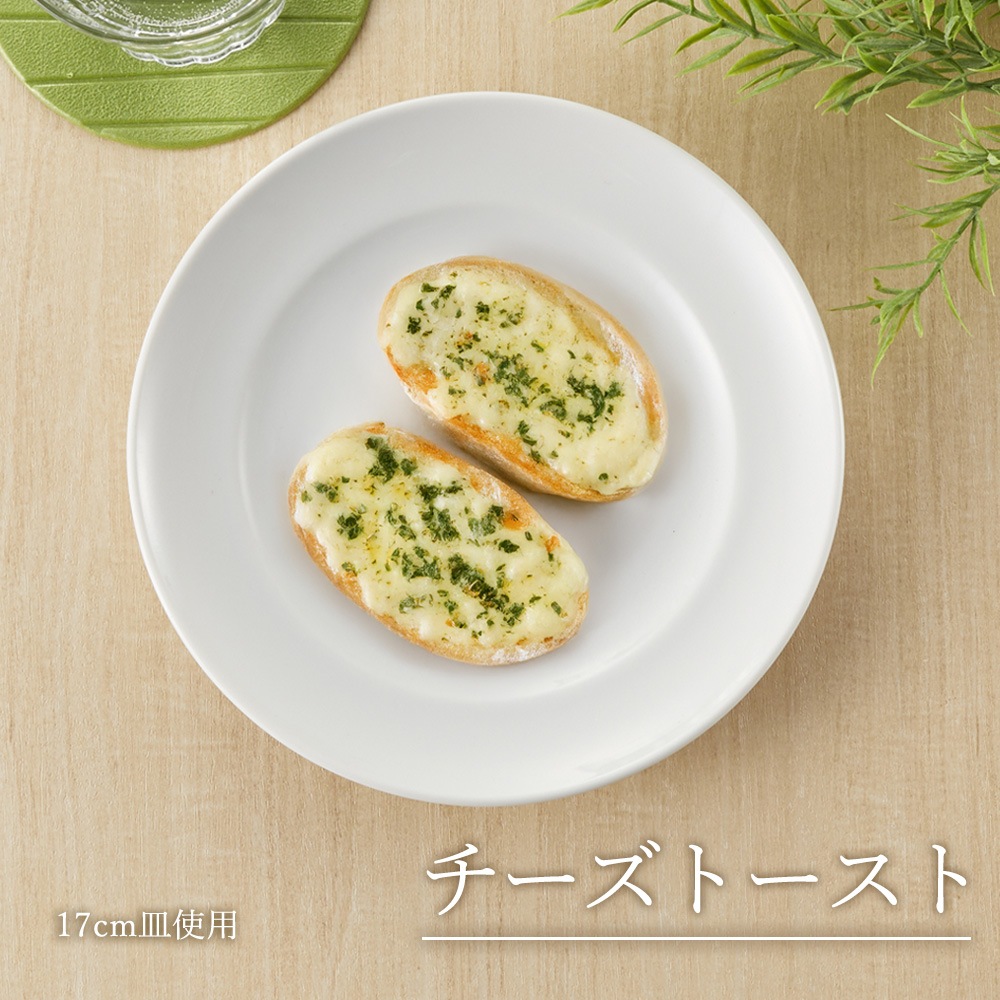 【YAMATSU STANDARD】【 スパツィオ 丸皿 ホワイト 】 27cm 24cm 21cm 19cm 17cm 皿