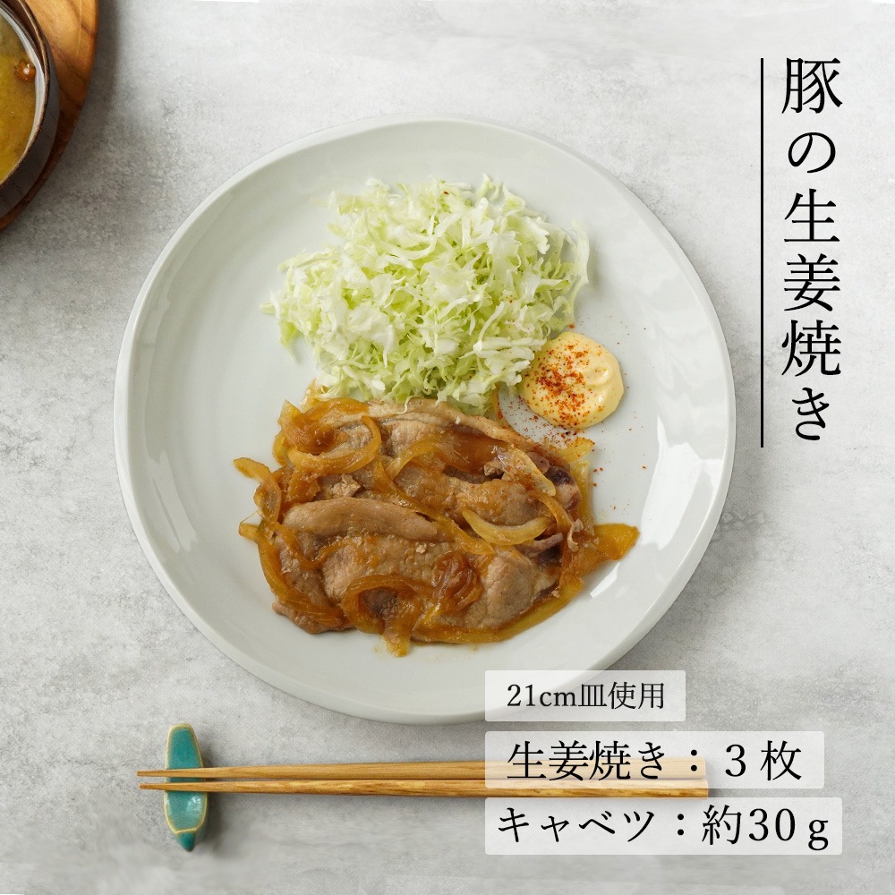 【YAMATSU STANDARD】【 鳴門 丸皿 ホワイト 】 28cm 25cm 21cm 16cm 14cm 10cm 8cm 皿