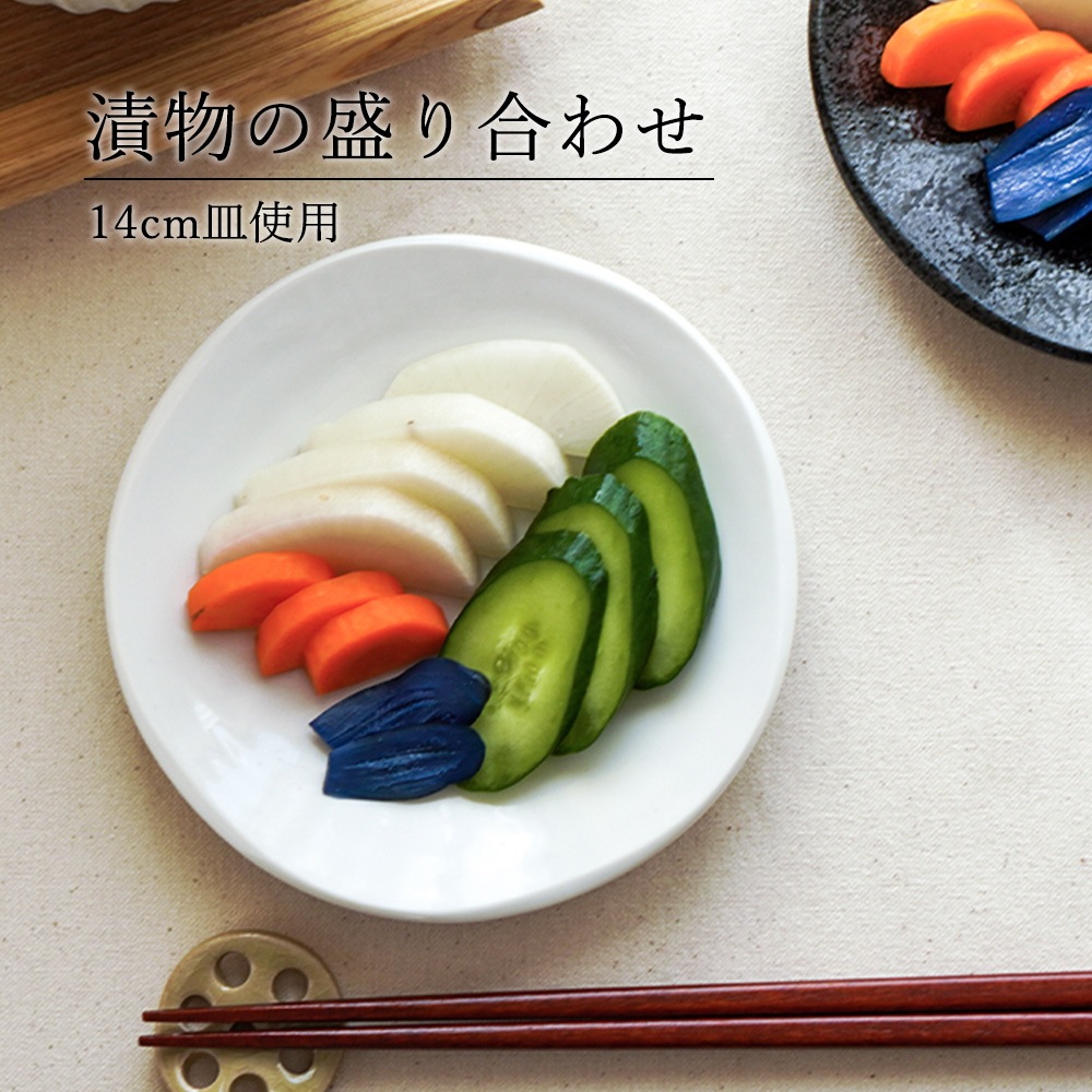 【YAMATSU STANDARD】【 鳴門 丸皿 ホワイト 】 28cm 25cm 21cm 16cm 14cm 10cm 8cm 皿
