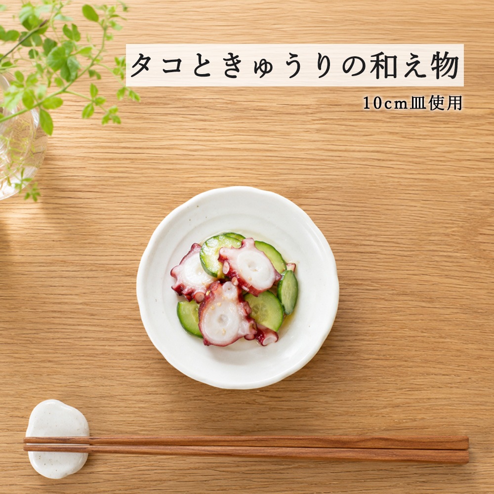 【YAMATSU STANDARD】【 鳴門 丸皿 ホワイト 】 28cm 25cm 21cm 16cm 14cm 10cm 8cm 皿