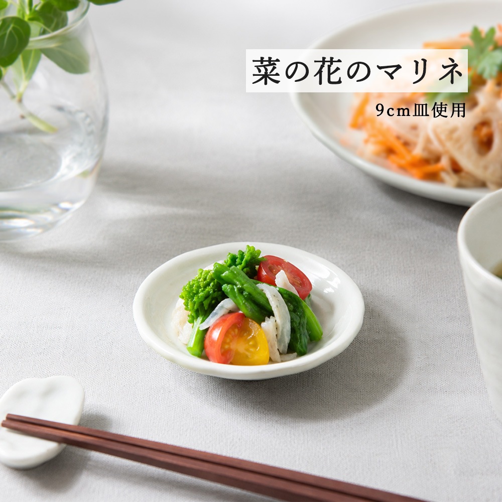 【YAMATSU STANDARD】【 鳴門 丸皿 ホワイト 】 28cm 25cm 21cm 16cm 14cm 10cm 8cm 皿