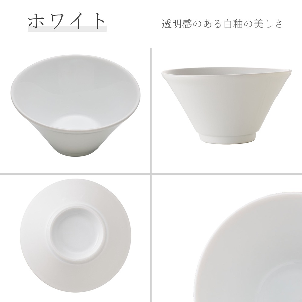 【YAMATSU STANDARD】【 白中華 切立深丼 ホワイト 】 19cm 18cm 16cm 15cm 14cm 12cm 丼