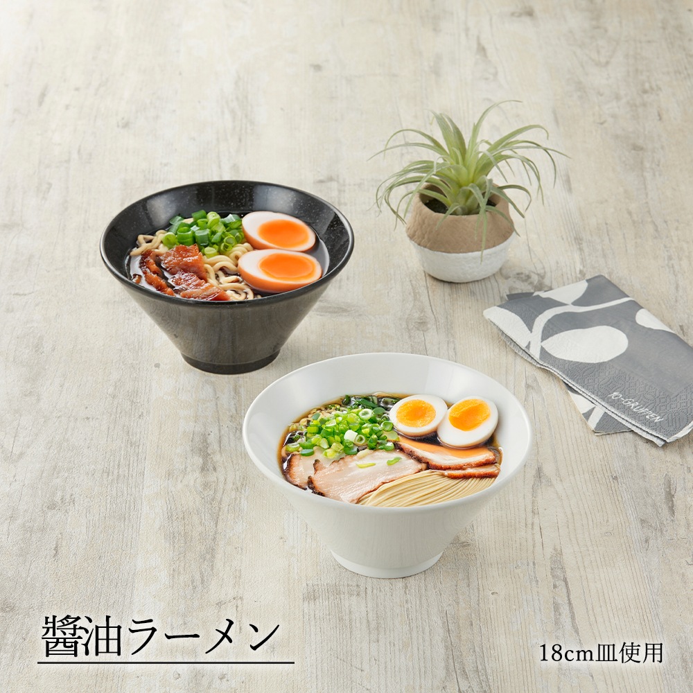 【YAMATSU STANDARD】【 白中華 切立深丼 ホワイト 】 19cm 18cm 16cm 15cm 14cm 12cm 丼