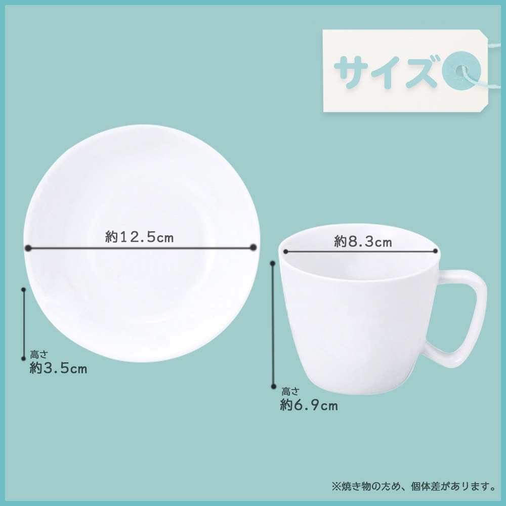 【簡易梱包】おやつセット【ブルーメオレンジ】