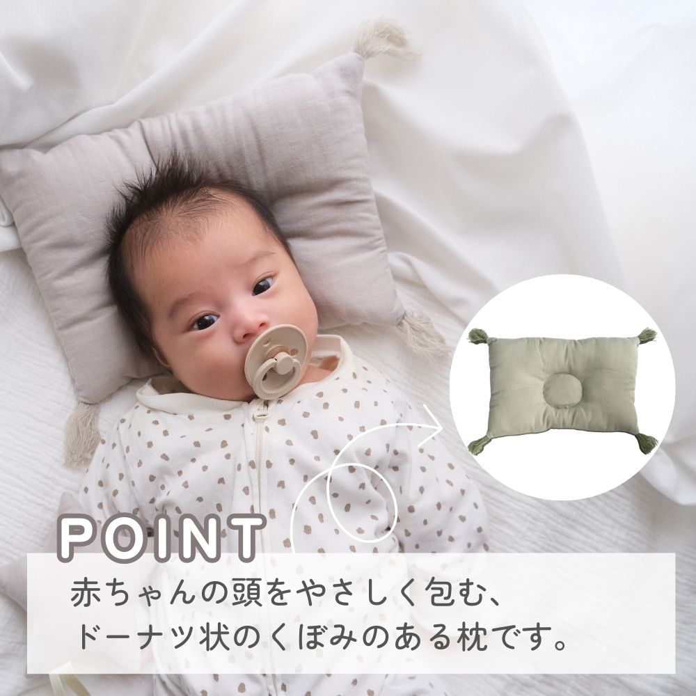 《在庫処分 半額》【日本製】 やわらかガーゼ 授乳クッションにもなる!ベビーピロー&ラトルセット コットン100% Lien de famille リヤンドファミーユ 《ギフトBOX付き》キララ ピンク グレー グリーン