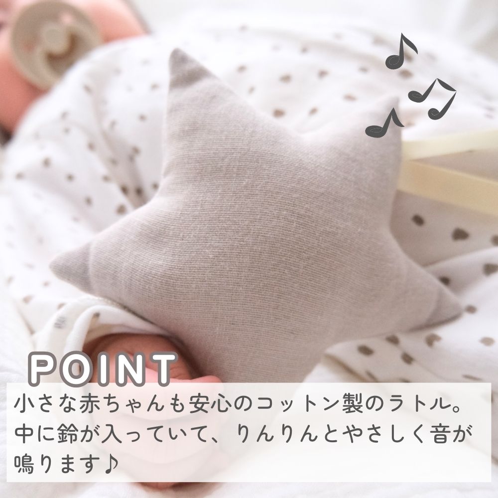 《在庫処分 半額》【日本製】 やわらかガーゼ 授乳クッションにもなる!ベビーピロー&ラトルセット コットン100% Lien de famille リヤンドファミーユ 《ギフトBOX付き》キララ ピンク グレー グリーン