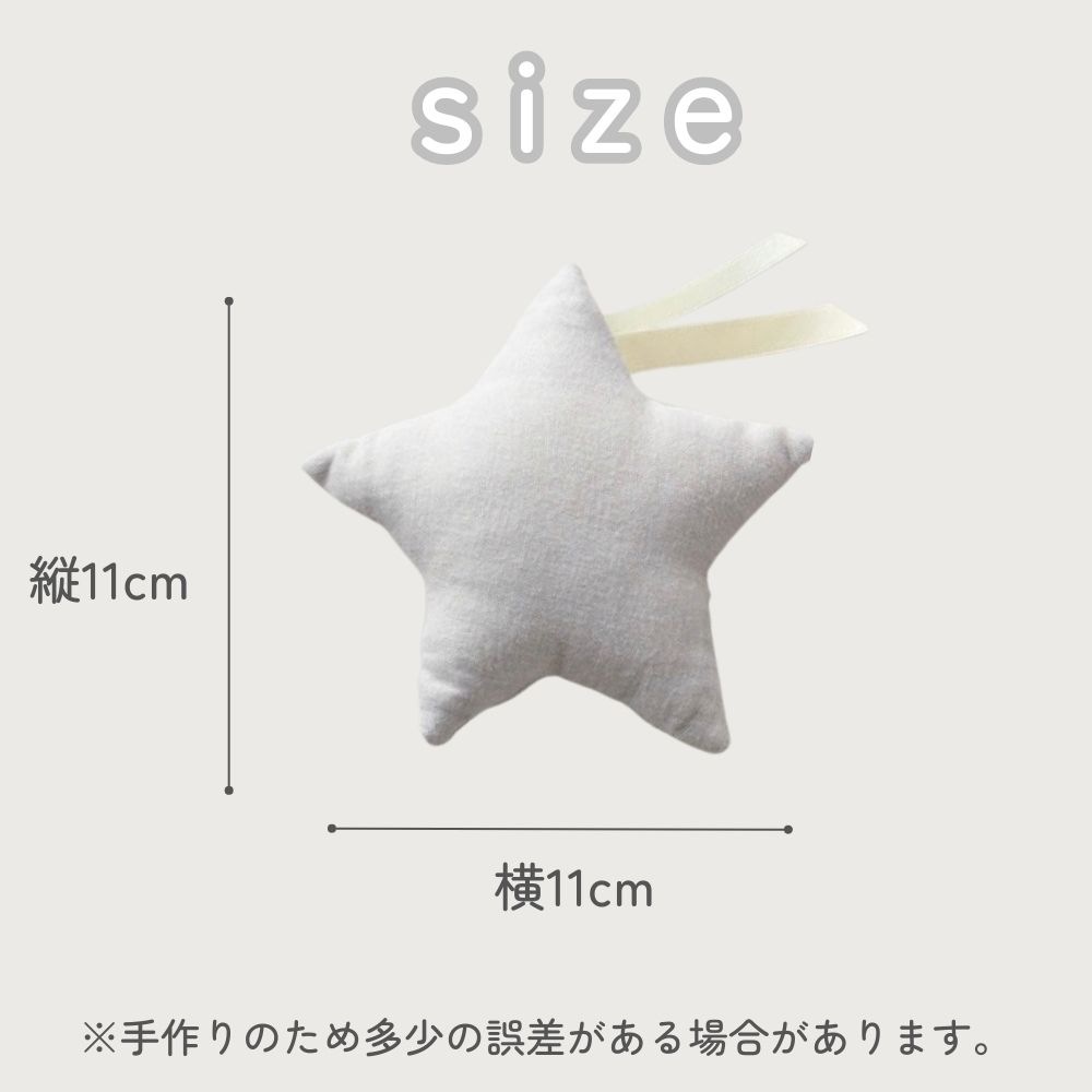 《在庫処分 半額》【日本製】 やわらかガーゼ 授乳クッションにもなる!ベビーピロー&ラトルセット コットン100% Lien de famille リヤンドファミーユ 《ギフトBOX付き》キララ ピンク グレー グリーン