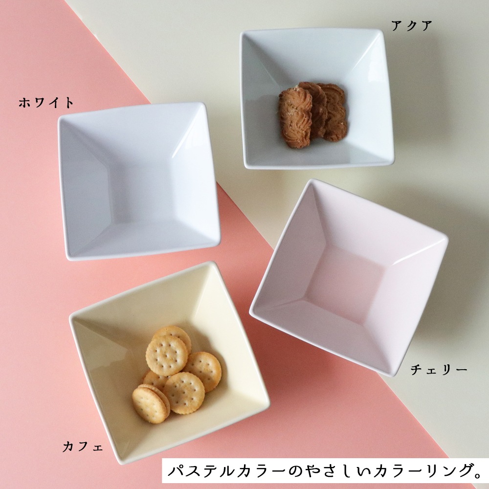 11cm×11cm　スクエアタイプ深皿