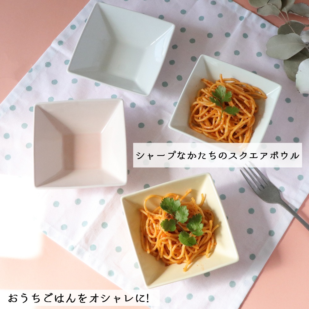 11cm×11cm　スクエアタイプ深皿