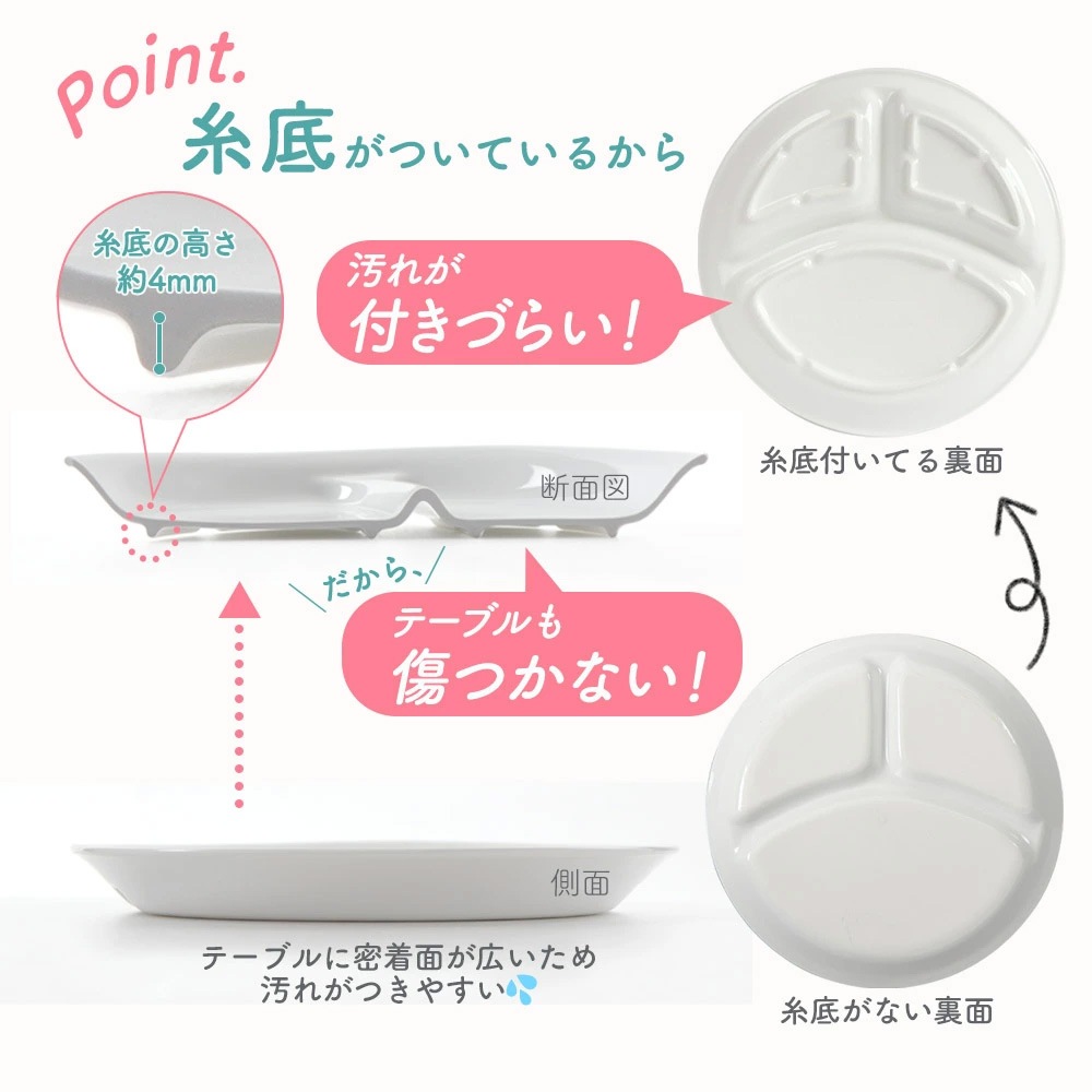 【22cm 3つ仕切り皿】強化磁器 メイン・サラダ・デザートまでこれ１枚！