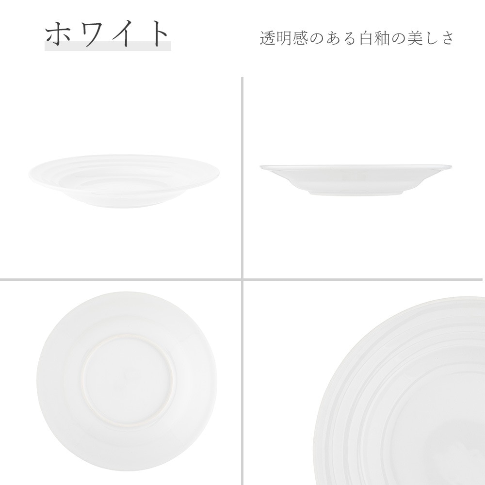 【YAMATSU STANDARD】28cm 大皿 メイン皿 ディナー皿 パスタ カレー 丸皿 プレート 皿 白 黒 ホワイト ブラック おしゃれ 収納 カフェ食器 シンプル 美濃焼 磁器 ポーセラーツ BPAフリー ギフト 業務用 軽い 日本製