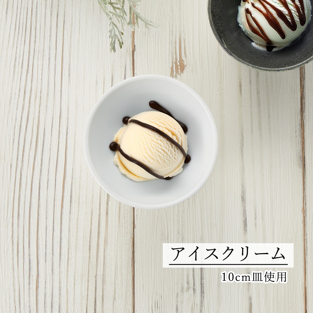 【YAMATSU STANDARD】【 ペトラ 深ボール ホワイト 】 19cm 18cm 16cm 14cm 12cm 11cm 10cm ボール 