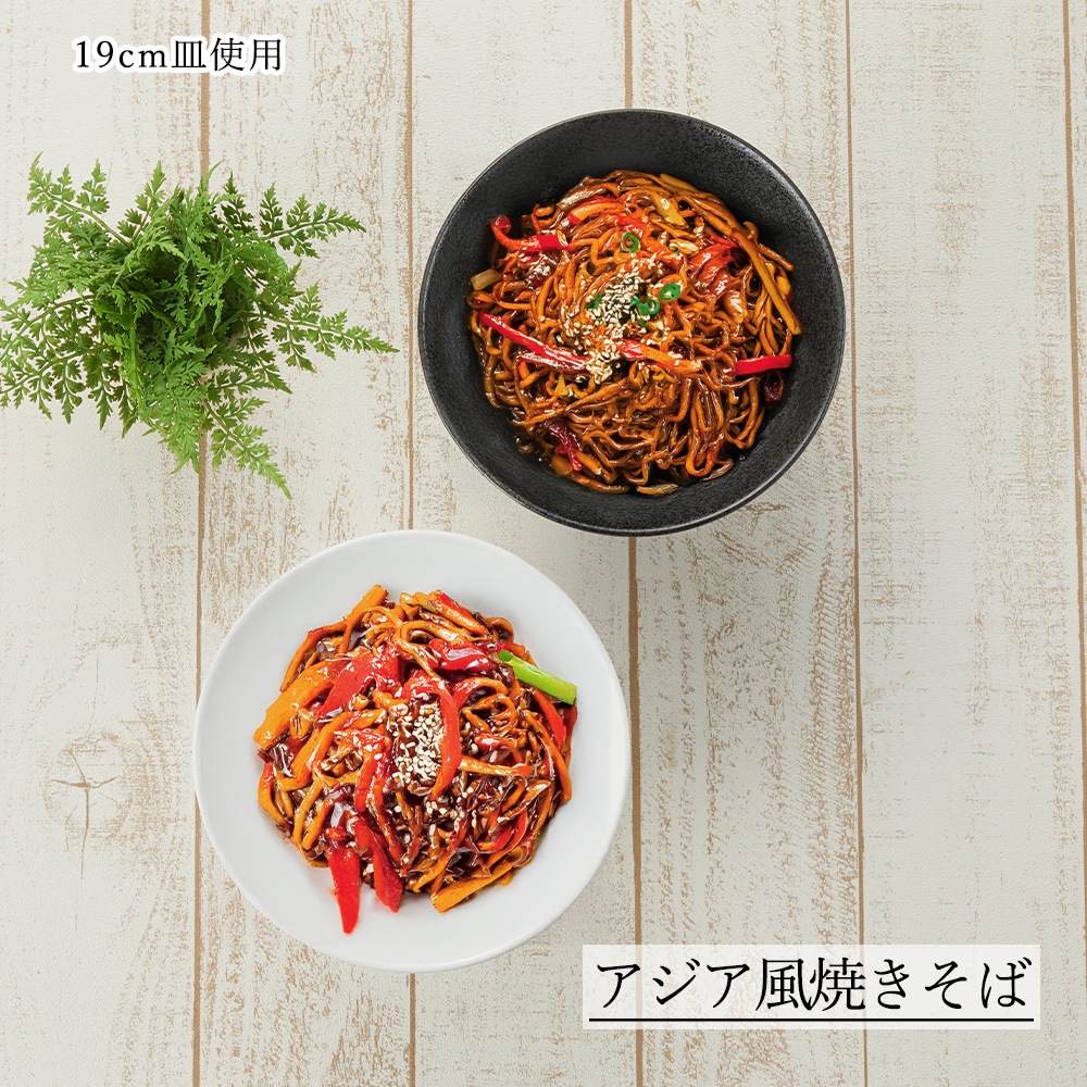 【YAMATSU STANDARD】【 ペトラ 深ボール ホワイト 】 19cm 18cm 16cm 14cm 12cm 11cm 10cm ボール 
