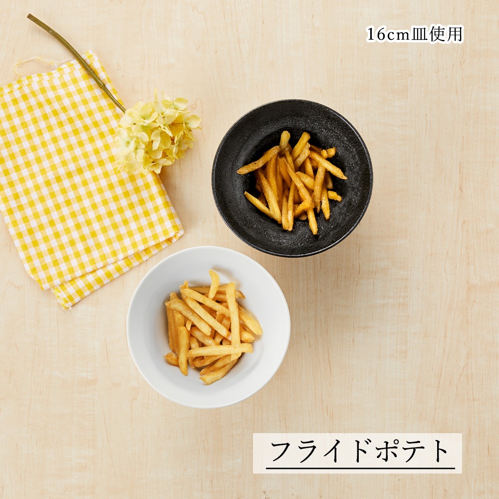 【YAMATSU STANDARD】【 ペトラ 深ボール ホワイト 】 19cm 18cm 16cm 14cm 12cm 11cm 10cm ボール 