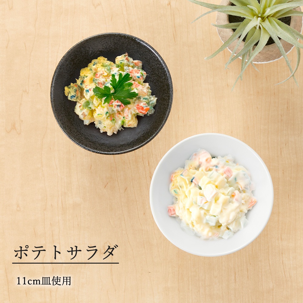 【YAMATSU STANDARD】【 ペトラ 深ボール ホワイト 】 19cm 18cm 16cm 14cm 12cm 11cm 10cm ボール 