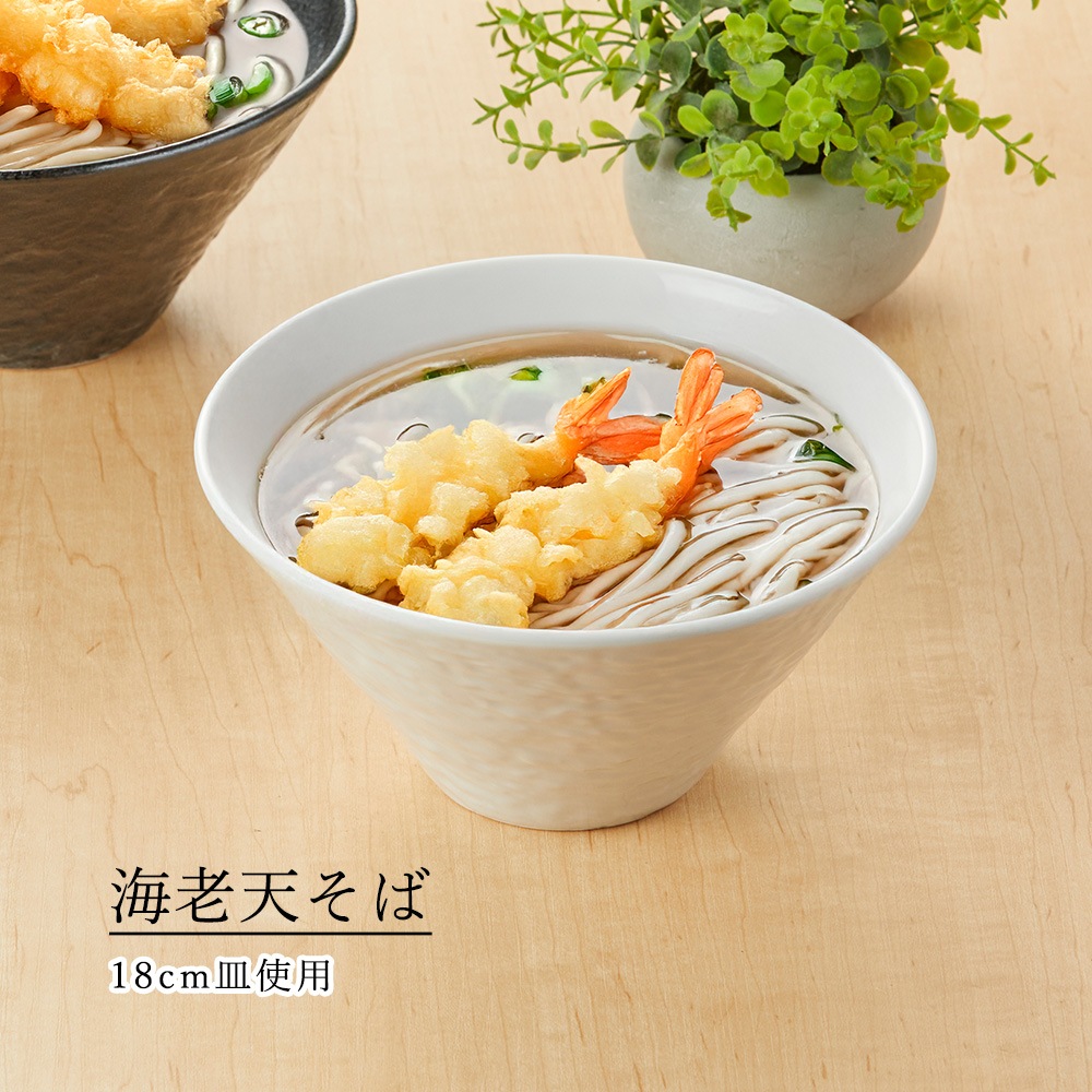 【YAMATSU STANDARD】【 ペトラ 深ボール ホワイト 】 19cm 18cm 16cm 14cm 12cm 11cm 10cm ボール 