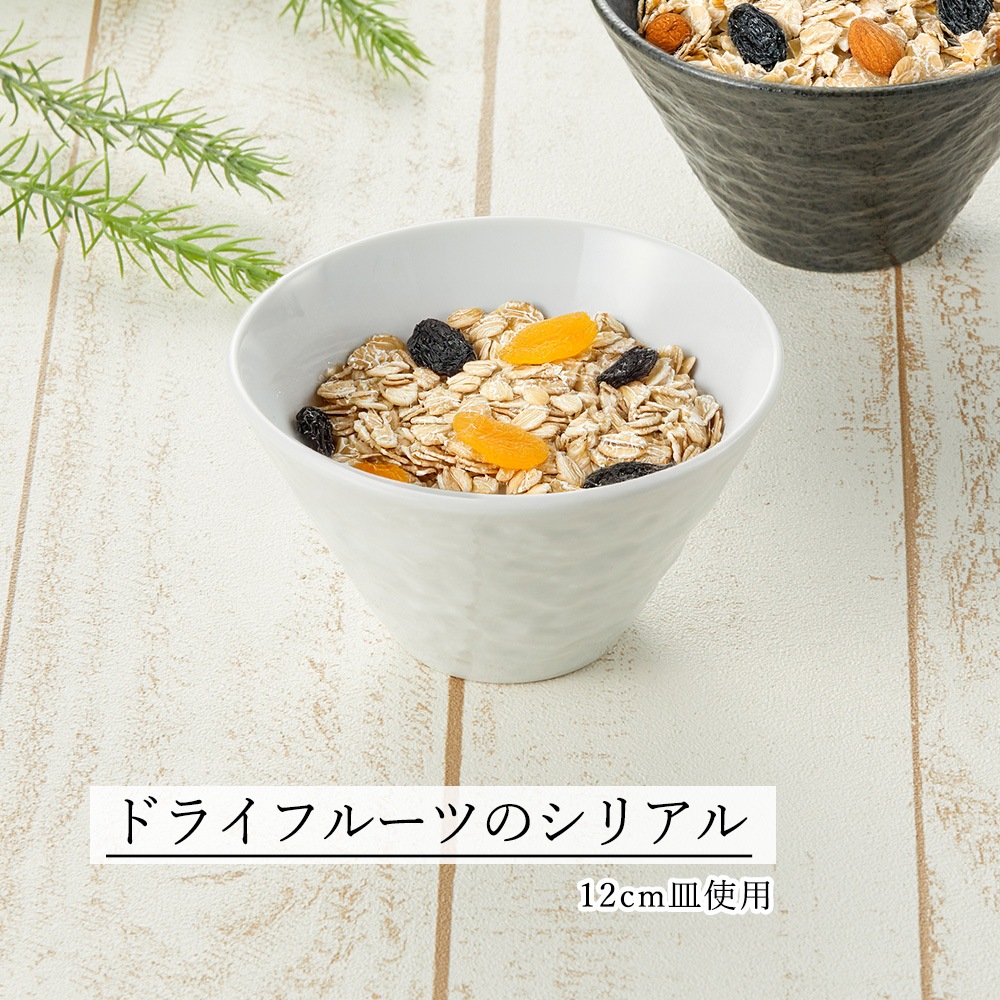 【YAMATSU STANDARD】【 ペトラ 深ボール ホワイト 】 19cm 18cm 16cm 14cm 12cm 11cm 10cm ボール 