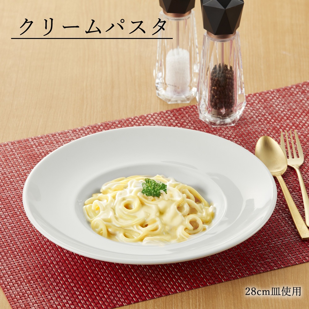 【YAMATSU STANDARD】【 スパツィオ ワイド皿 ホワイト 】 28cm 24cm 22cm 17cm 皿