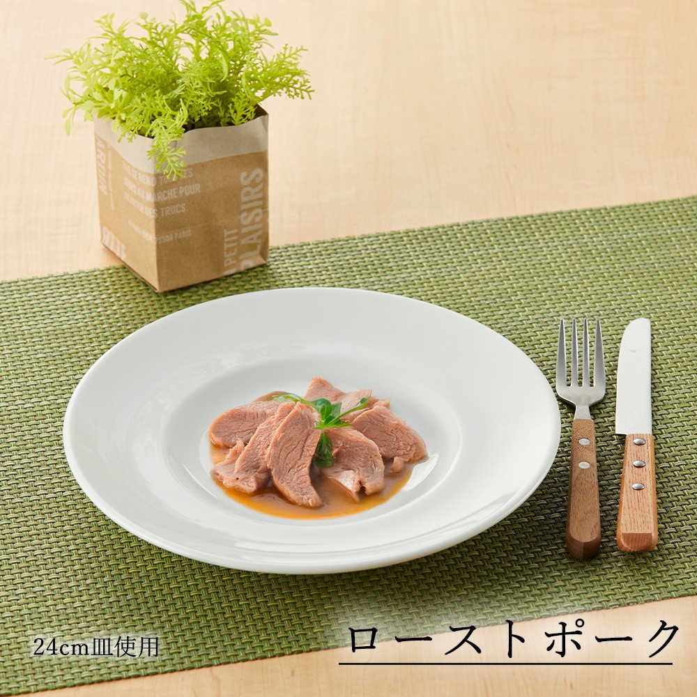 【YAMATSU STANDARD】【 スパツィオ ワイド皿 ホワイト 】 28cm 24cm 22cm 17cm 皿