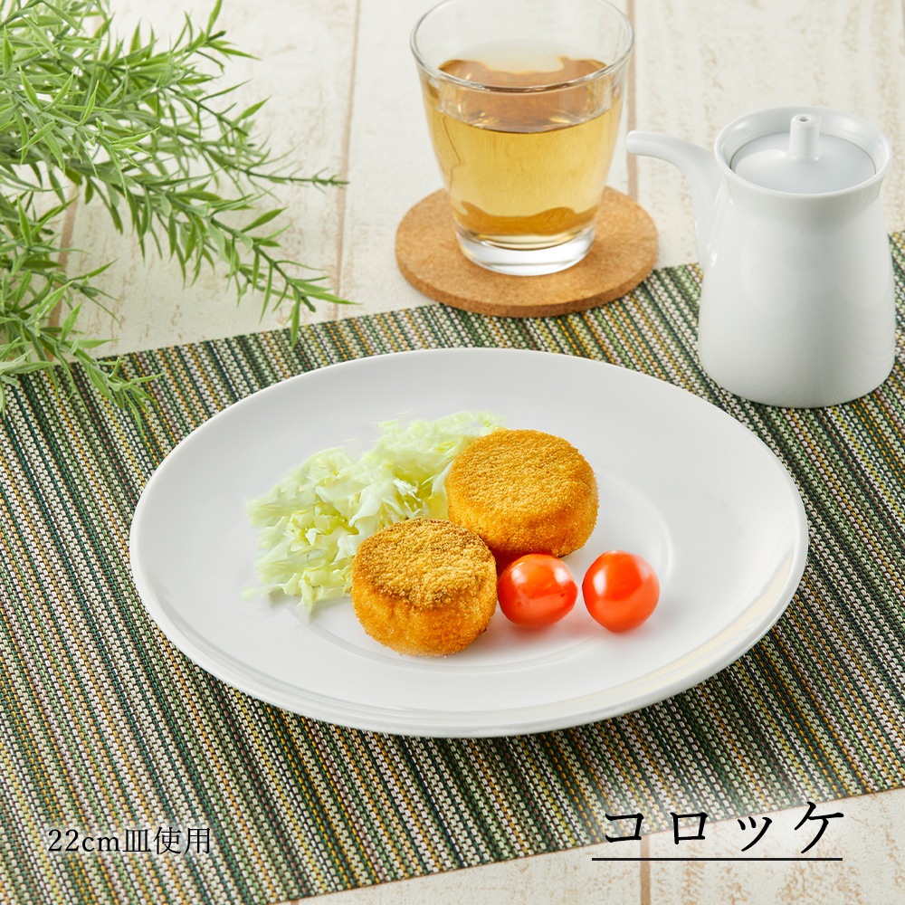 【YAMATSU STANDARD】【 スパツィオ ワイド皿 ホワイト 】 28cm 24cm 22cm 17cm 皿