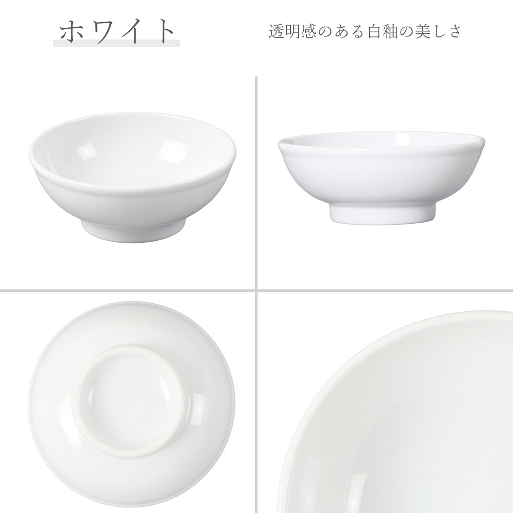 【YAMATSU STANDARD】【 白中華 玉渕鉢 ホワイト 】 14cm 13cm 12cm 鉢