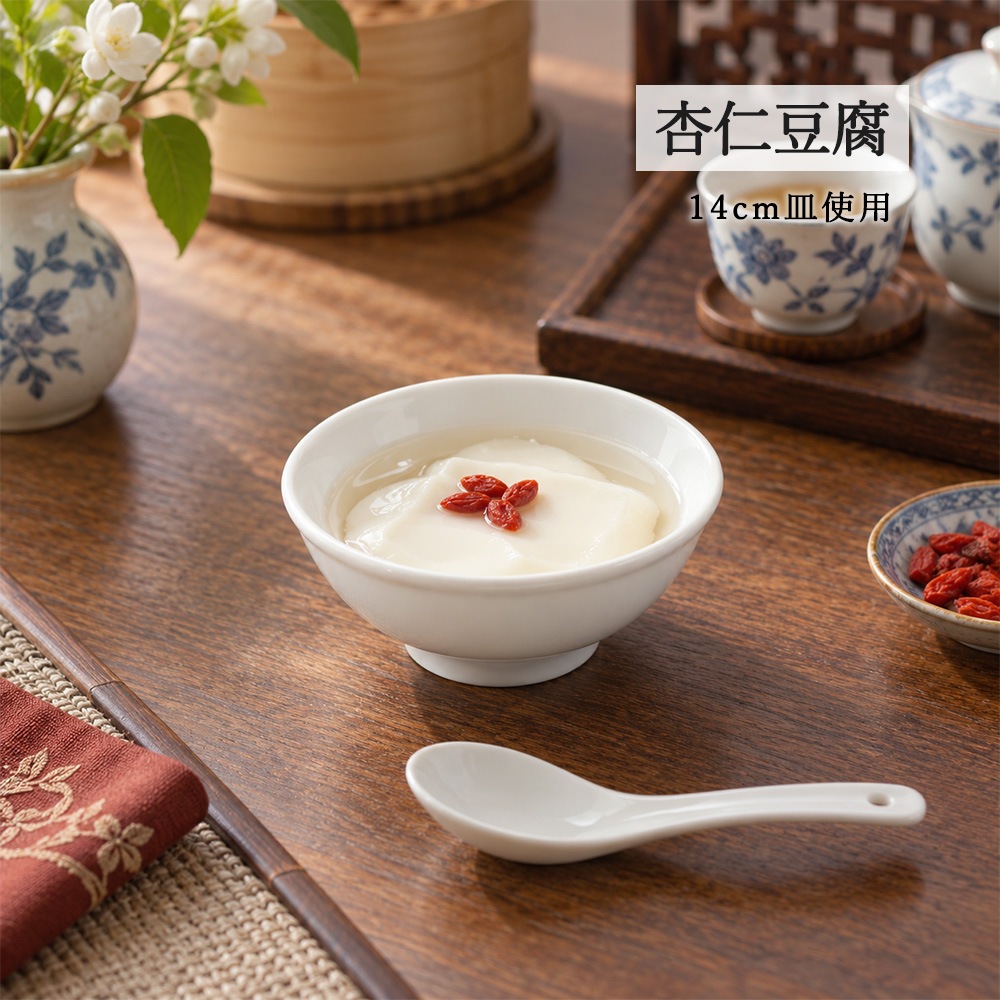 【YAMATSU STANDARD】【 白中華 玉渕鉢 ホワイト 】 14cm 13cm 12cm 鉢