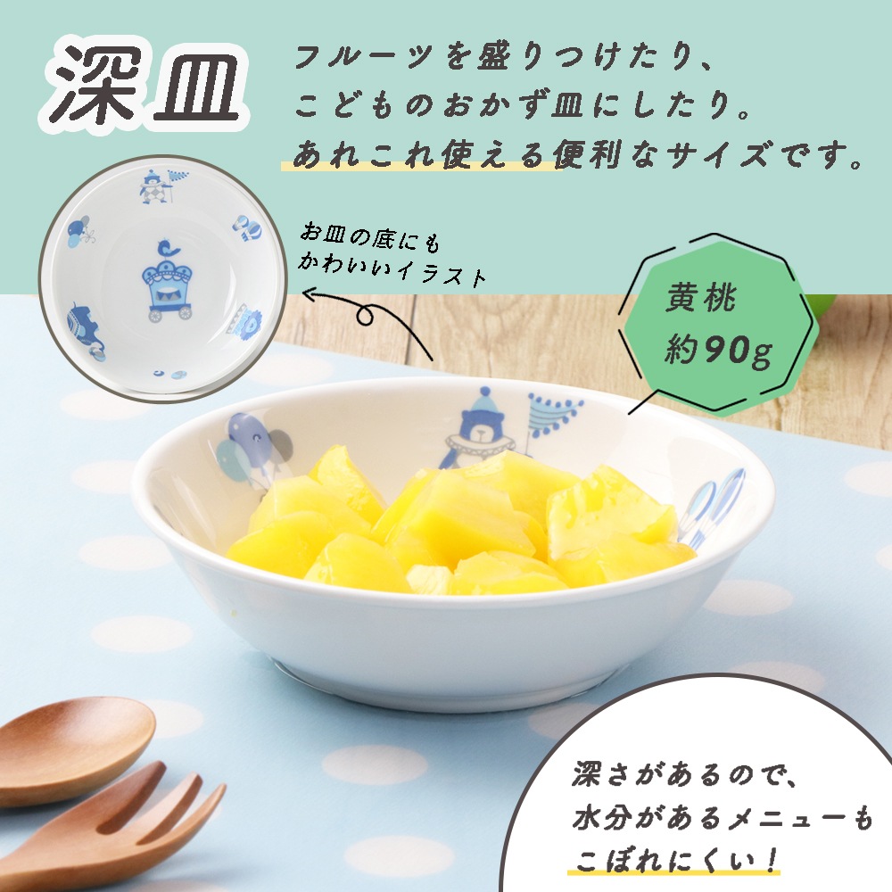 【簡易梱包】おやつセット【シルク】