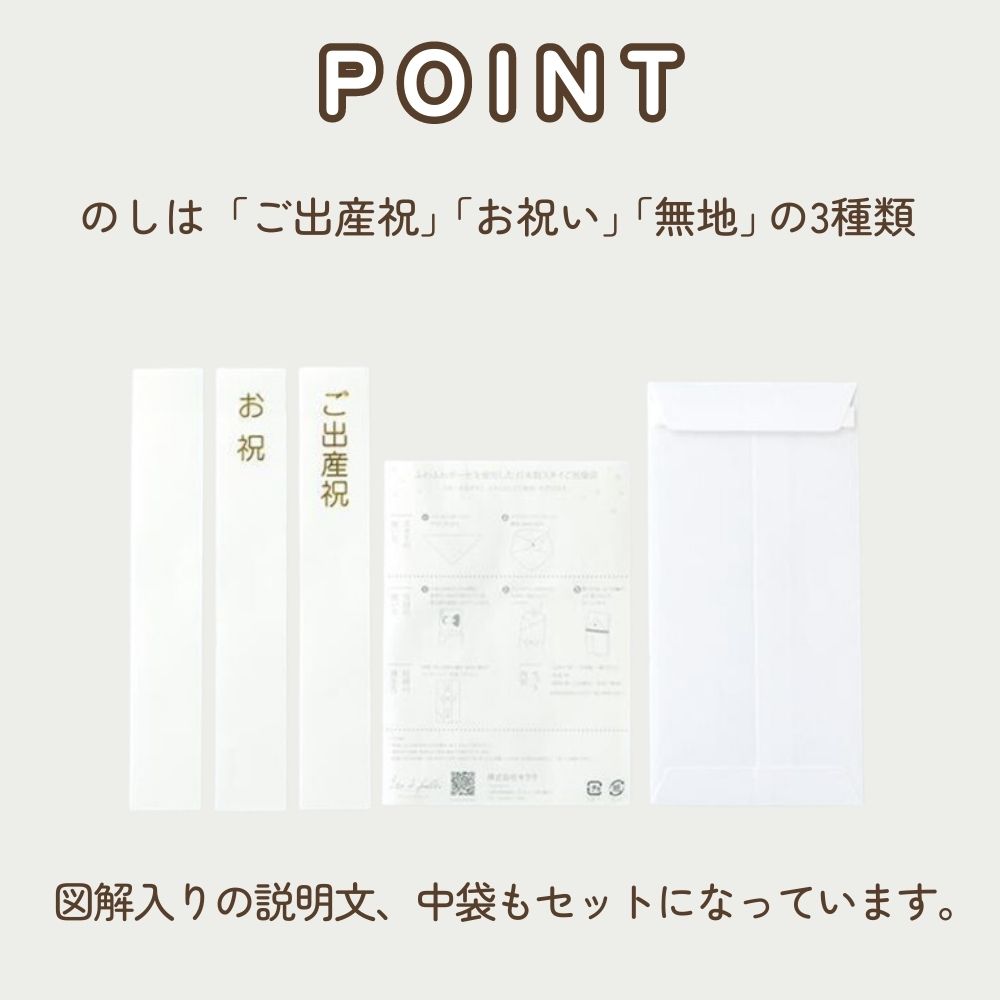 《在庫処分 半額》【日本製】 コットン100% スタイに変身!ご祝儀袋 (チェリー)のし付き Lien de famille キララ 説明書付き 肌にやさしい ハンカチとしても使える 新生児 0歳 赤 幼児