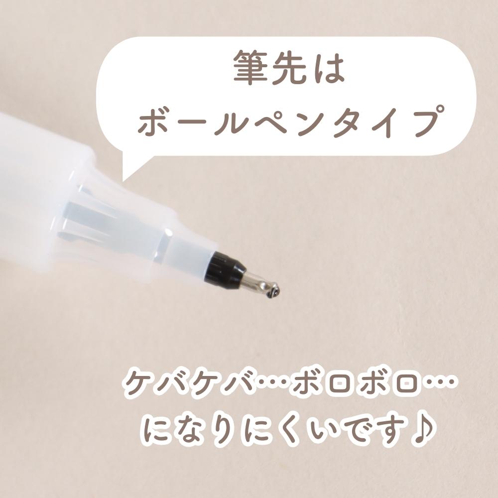 名前書きに特化した専用ペン《タフウォッシュ》極細 細字 太字 お名前 記名 入園 入学 準備 布 プラスチック サインペン なめらか にじみにくい 洗濯 保育園 幼稚園 小学校 お弁当 体操服 お着替え おもちゃ 持ち物 ゲルインク 黒 幼児