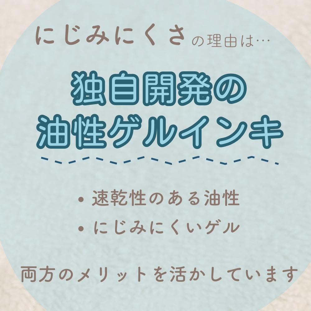 名前書きに特化した専用ペン《タフウォッシュ》極細 細字 太字 お名前 記名 入園 入学 準備 布 プラスチック サインペン なめらか にじみにくい 洗濯 保育園 幼稚園 小学校 お弁当 体操服 お着替え おもちゃ 持ち物 ゲルインク 黒 幼児