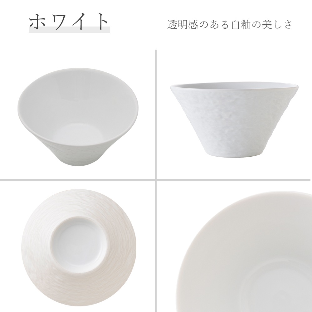 【YAMATSU STANDARD】【 ペトラ ボール ホワイト 】 24cm 21cm 20cm ボール