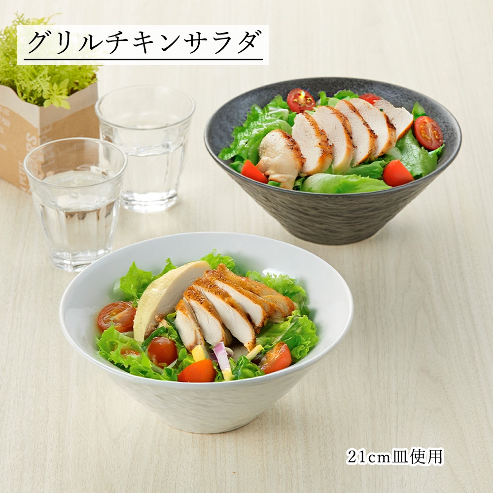 【YAMATSU STANDARD】【 ペトラ ボール ホワイト 】 24cm 21cm 20cm ボール