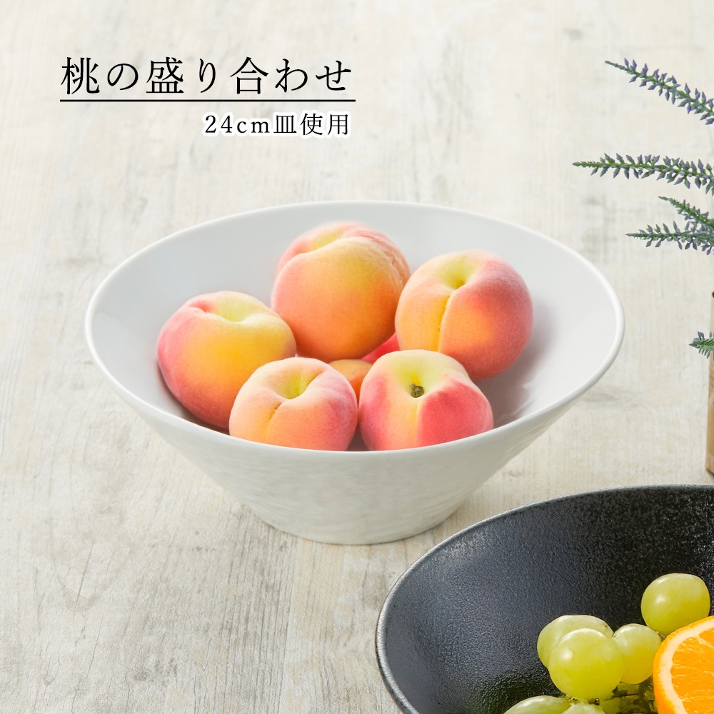【YAMATSU STANDARD】【 ペトラ ボール ホワイト 】 24cm 21cm 20cm ボール