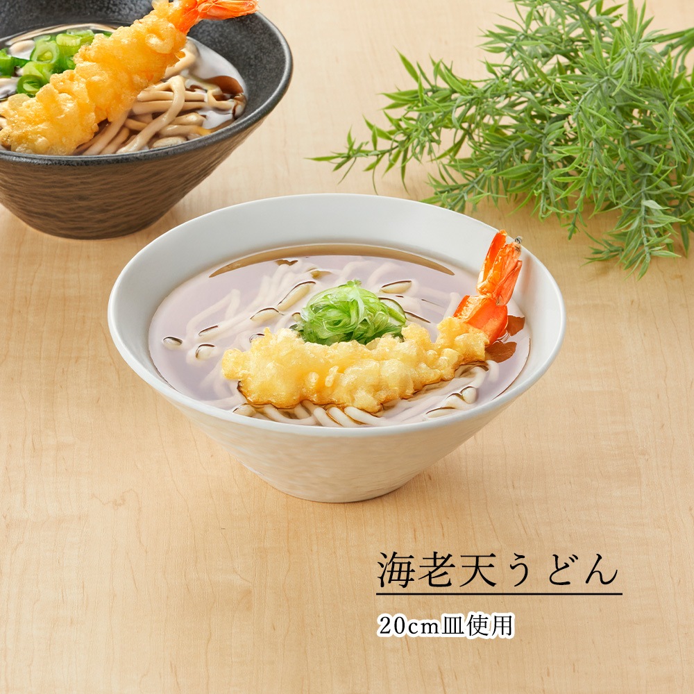 【YAMATSU STANDARD】【 ペトラ ボール ホワイト 】 24cm 21cm 20cm ボール