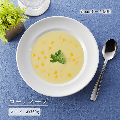 【YAMATSU STANDARD】【 スパツィオ 深皿 ホワイト 】 24cm 22cm 17cm 14cm 深皿