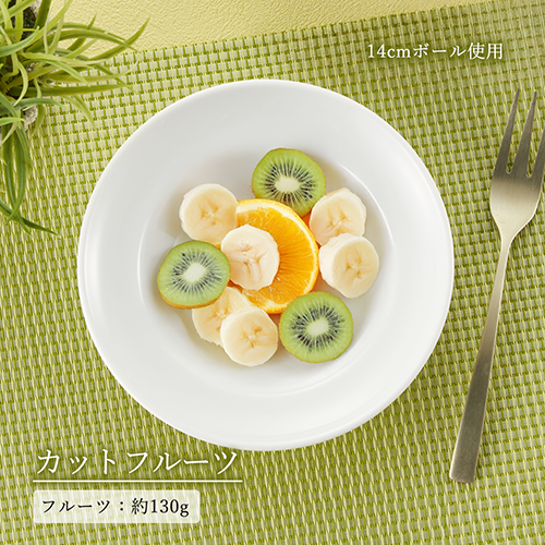 【YAMATSU STANDARD】【 スパツィオ 深皿 ホワイト 】 24cm 22cm 17cm 14cm 深皿